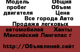  › Модель ­ 2 114 › Общий пробег ­ 82 000 › Объем двигателя ­ 1 600 › Цена ­ 140 000 - Все города Авто » Продажа легковых автомобилей   . Ханты-Мансийский,Лангепас г.